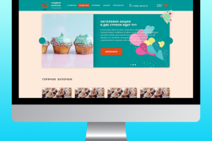 Работа 3307291