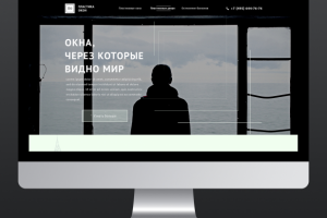 Работа 3314831