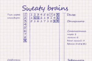 Игра SweatyBrains (Потные мозги) новая версия, теперь онлайн.
