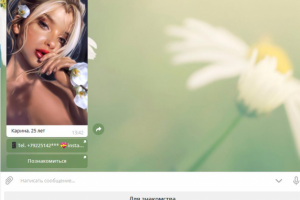 Телеграм Бот Знакомств (дейтинг)