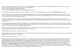 Нейронные сети. Джо Диспенза. Психология (вконтакте и инстаграм)