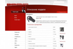 http://prestigmarket.by/