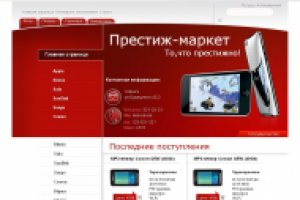 Дизайн сайта