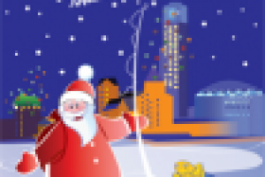 "С Новым Годом"