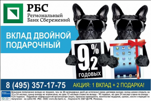 Дизайн рекламного щита