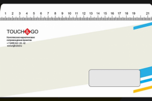 Дизайн фирменного конверта