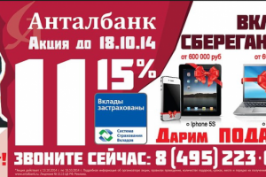 Дизайн объявления в газету. Реклама.