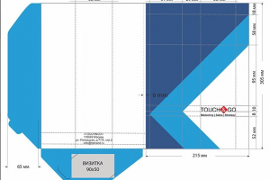Фирменная папка