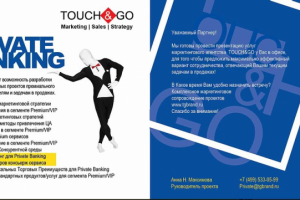 Фирменный буклет