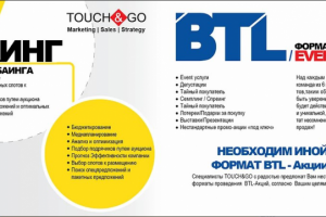 Фирменный буклет