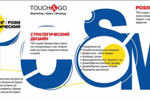 Фирменный буклет