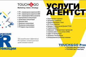 Фирменный буклет