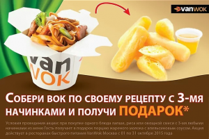 Дизайн макета для рекламного щита