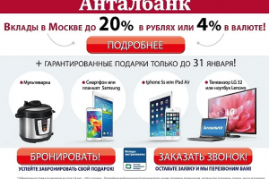 Дизайн баннера в интернете