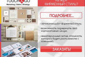 Дизайн e-mail письма