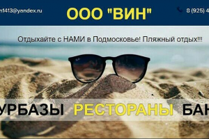 Дизайн сайт-визитка