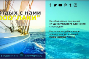 Дизайн сайта визитки