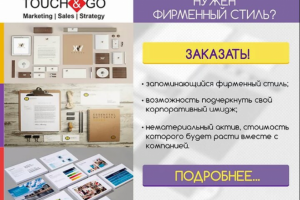 Дизайн e-mail письма