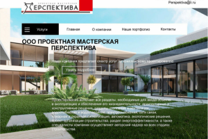 Главная страница простенького но современного дизайна