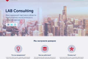 labconsulting