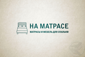 На матрасе
