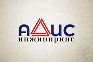 адис инжиниринг