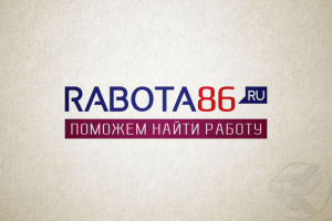 Работа 86