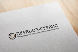 Миграционный центр