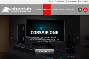 Компьютерный магазин