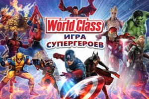 Разработка баннера супергерои для Wordclass