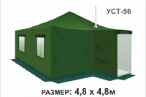 Спец проект_палатка_УСТ-56