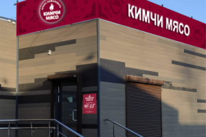 Оформление фасада Кимчимясо на Энергомаш