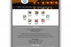 дизайн сайта "Судебная экспертиза"