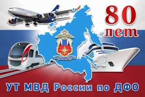 Дизайн баннера для Парад