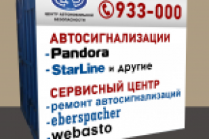 Дизайн баннера на контейнер для ЦАБ