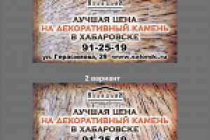 Баннеры_ Кландайк