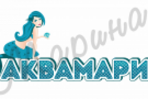 АКВАМАРИН логотип