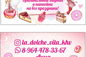 дизайн визиток