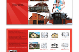 Разработка дизайна лифлета для Инглавстрой