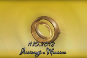 Корейская свадьба фото видеостудия Эмилия