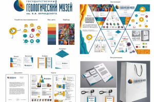 Работа 3416618