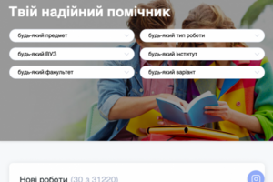 Проект "Antibotan"