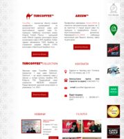 Проект "Turcoffee"