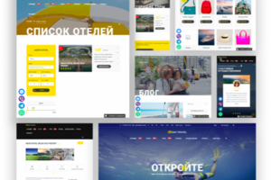 Проект "Onai Travel"