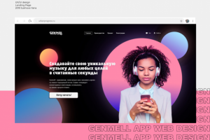 Genmell - Landing генератора музыки