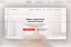 Studpro - агенство social media специалистов