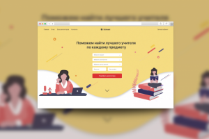 Scimast - сайт для поиска репетитора