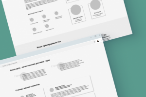 Доставка грузов - Landing page