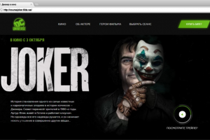 Джокер в кино