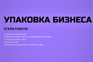 Работа 3991375